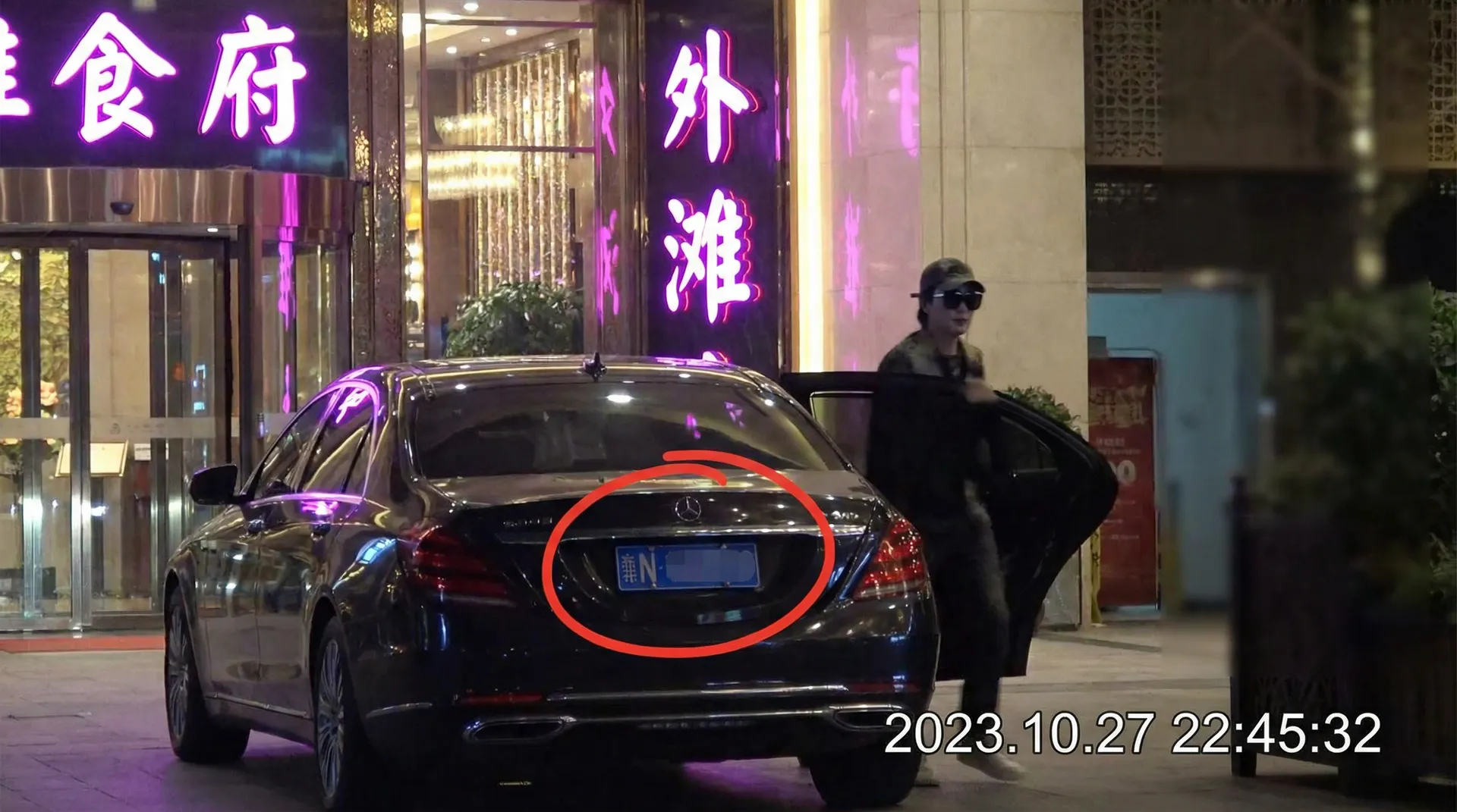 博喜体育全站网站 - 豪车餐厅外被拍