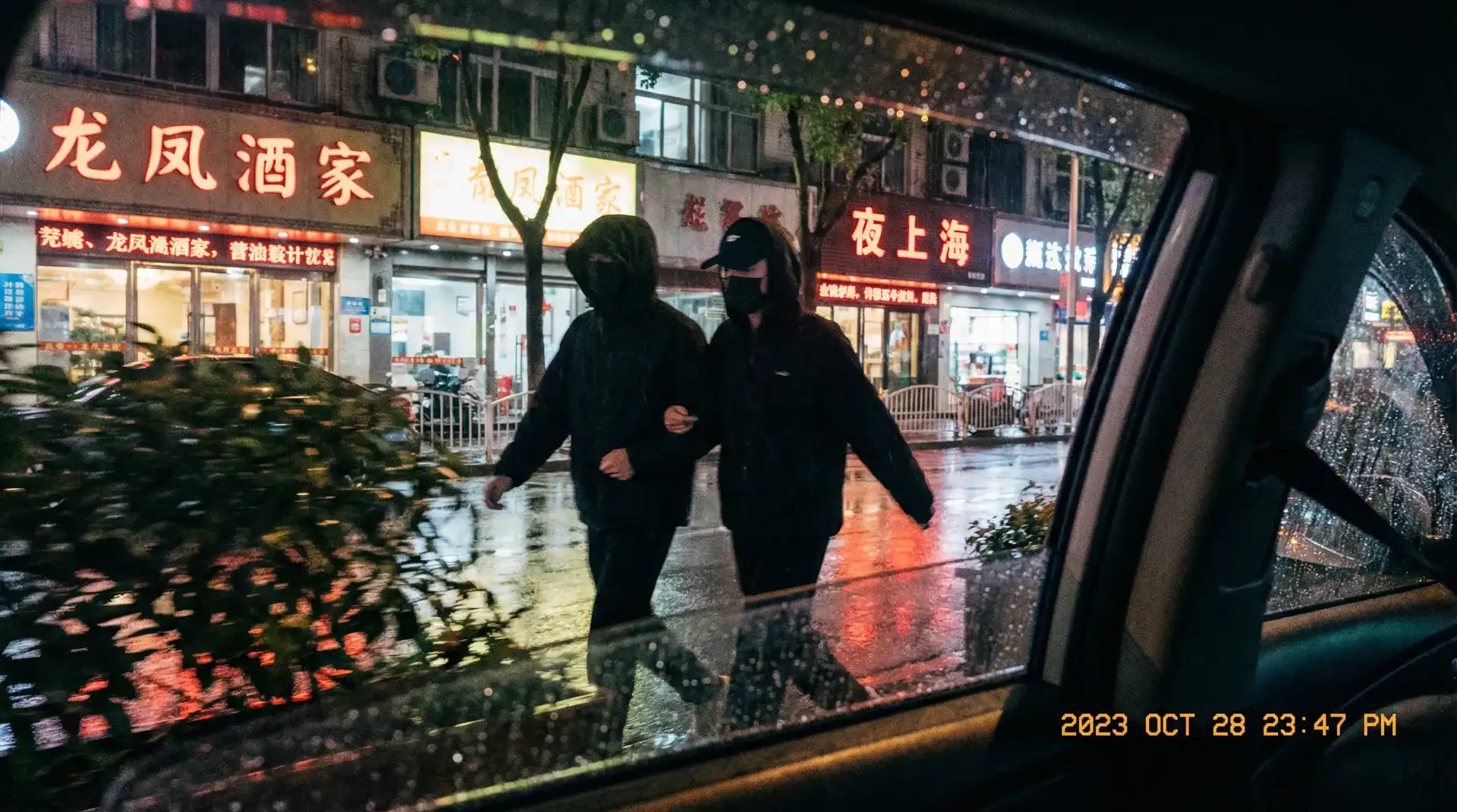 博喜体育全站网站 - 顶流明星深夜密会现场抓拍照片